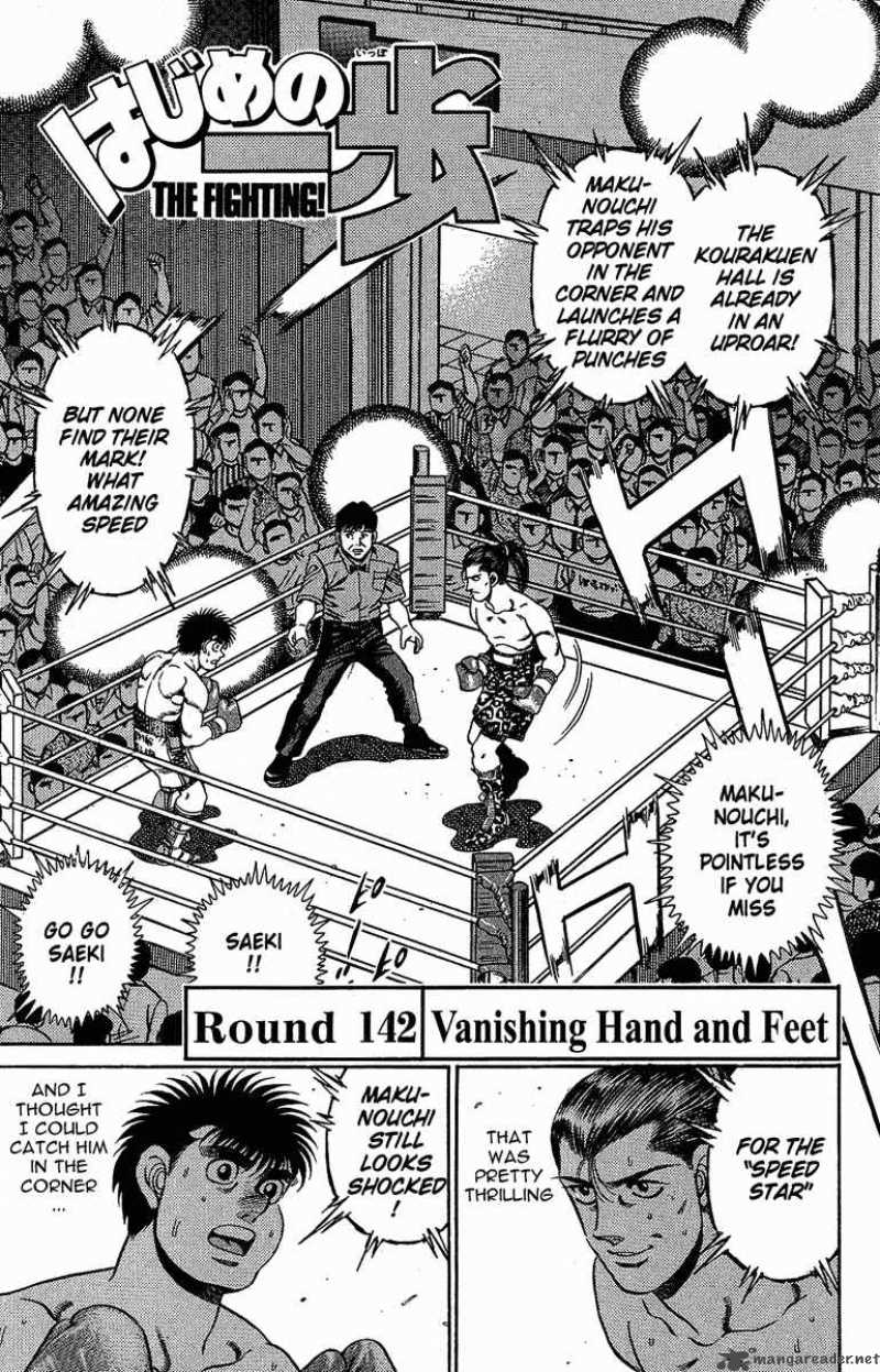 Hajime No Ippo 142 4