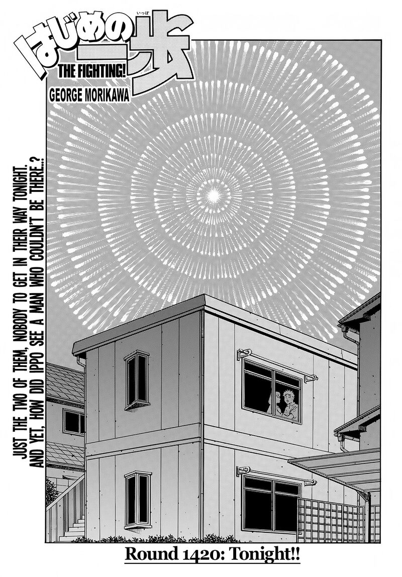 Hajime No Ippo 1420 1