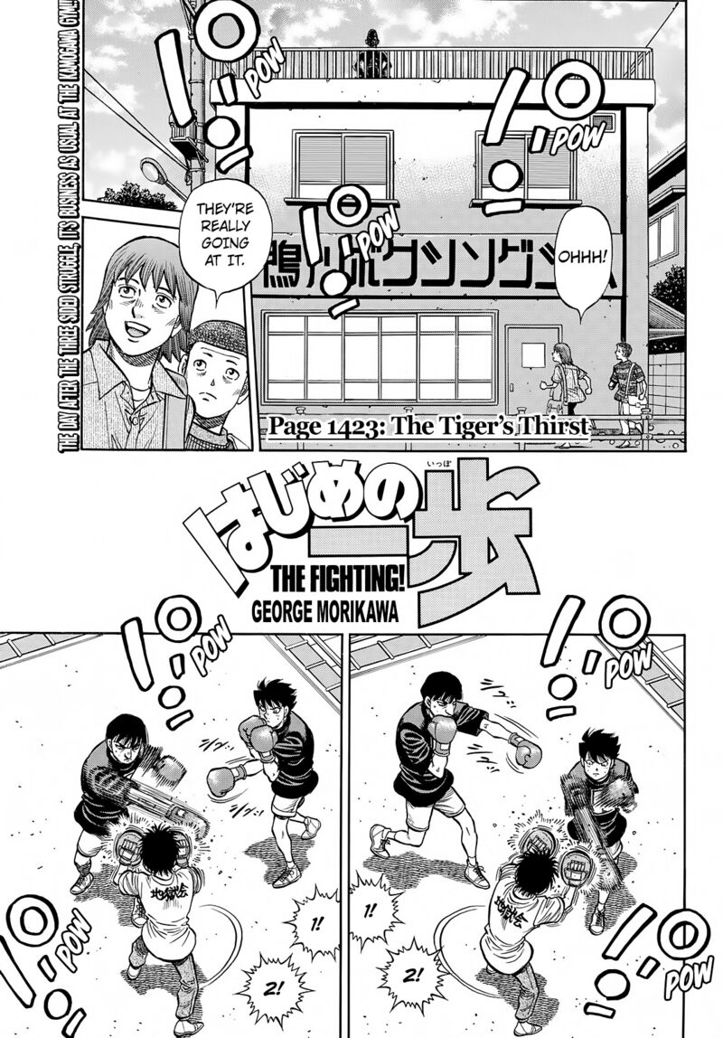 Hajime No Ippo 1423 1