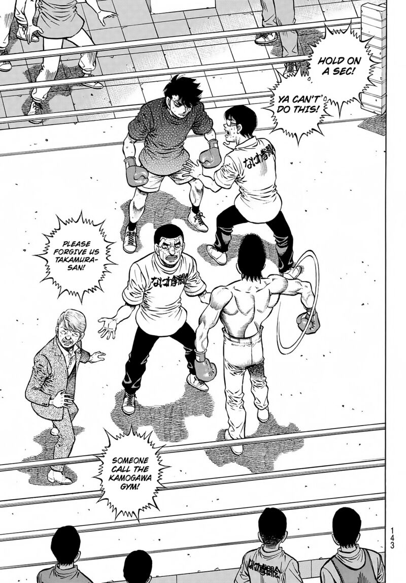 Hajime No Ippo 1423 16
