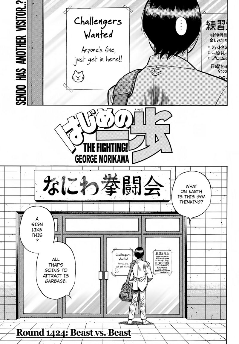 Hajime No Ippo 1424 1