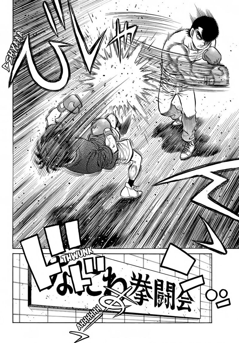 Hajime No Ippo 1424 9
