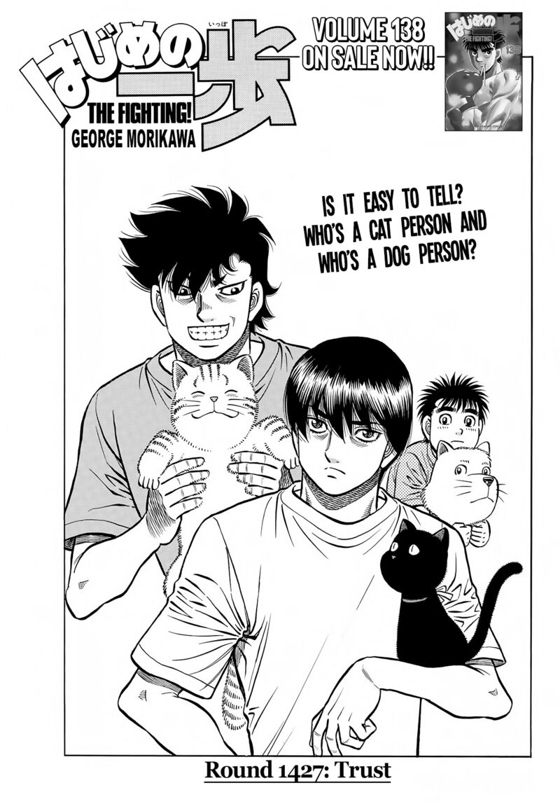 Hajime No Ippo 1427 1