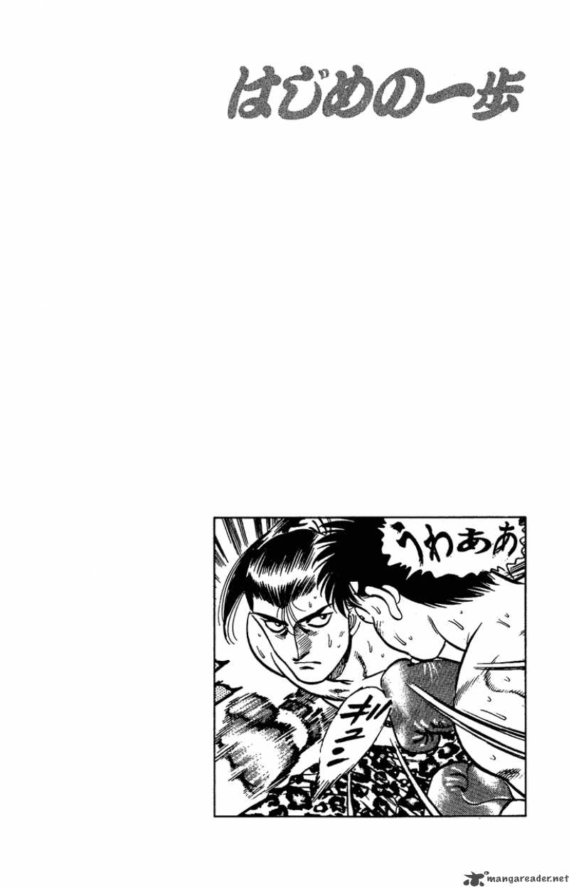 Hajime No Ippo 143 20
