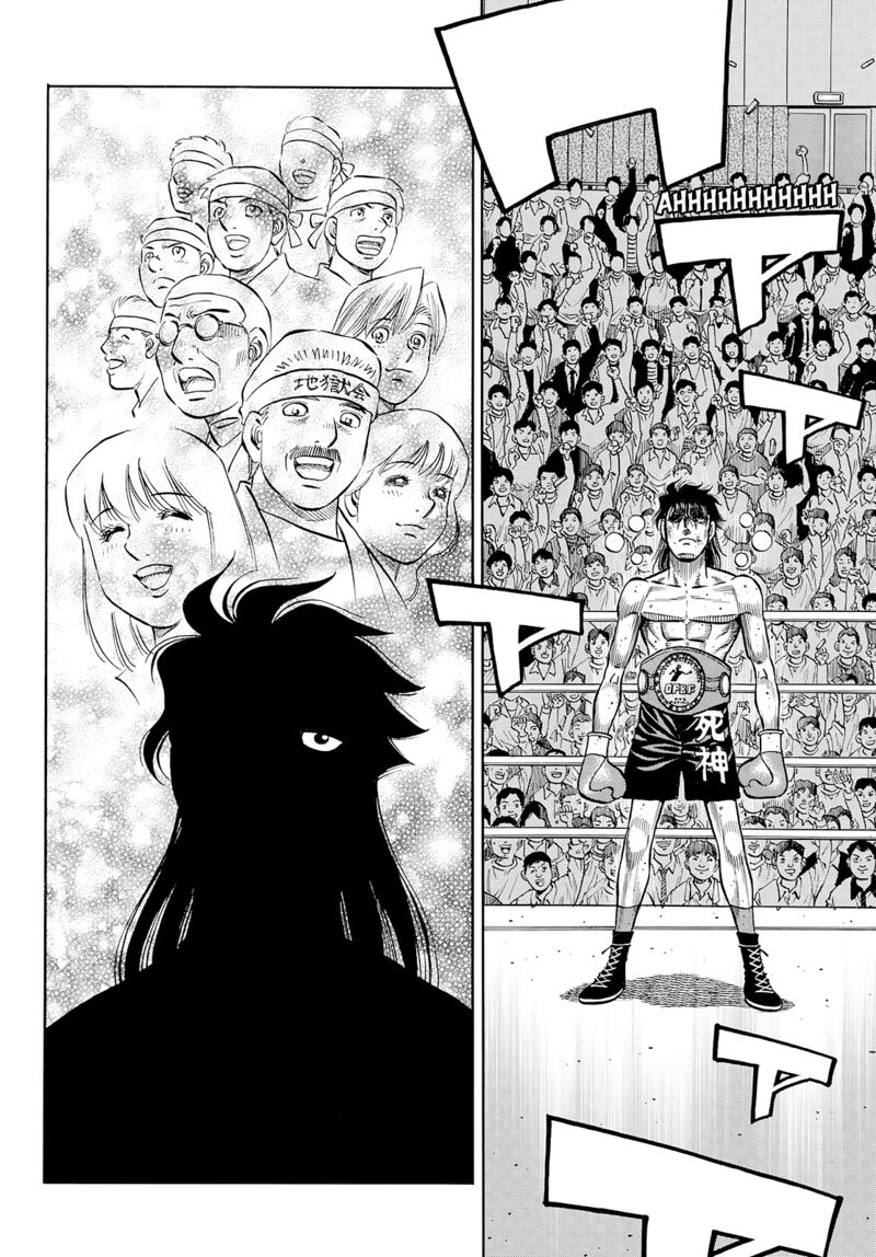 Hajime No Ippo 1431 12