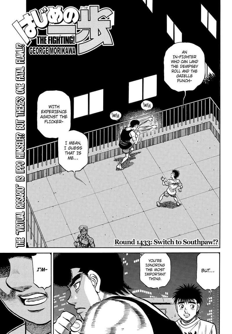 Hajime No Ippo 1433 1