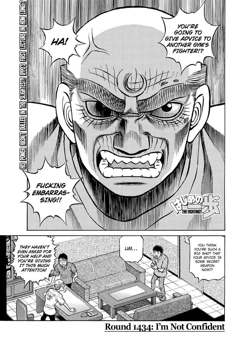 Hajime No Ippo 1434 1