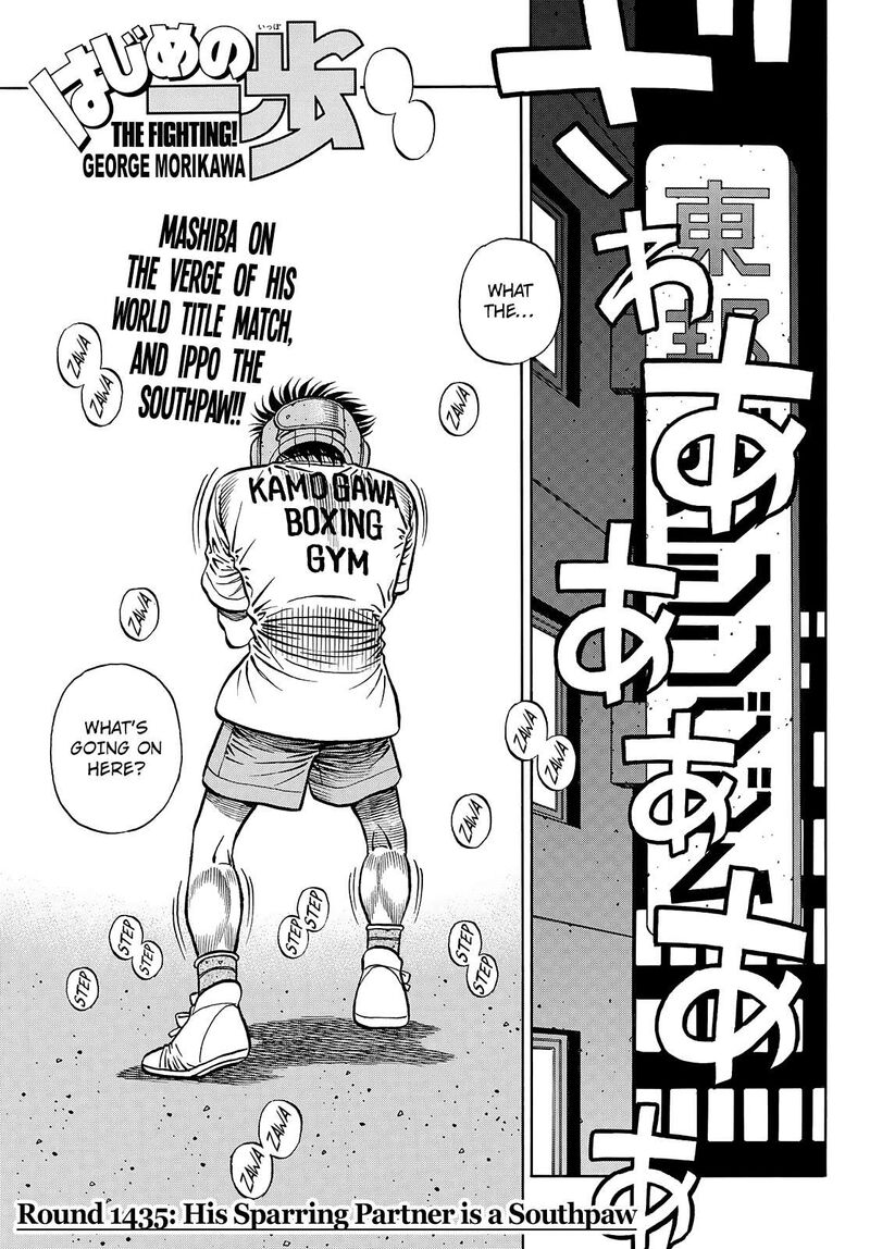 Hajime No Ippo 1435 1