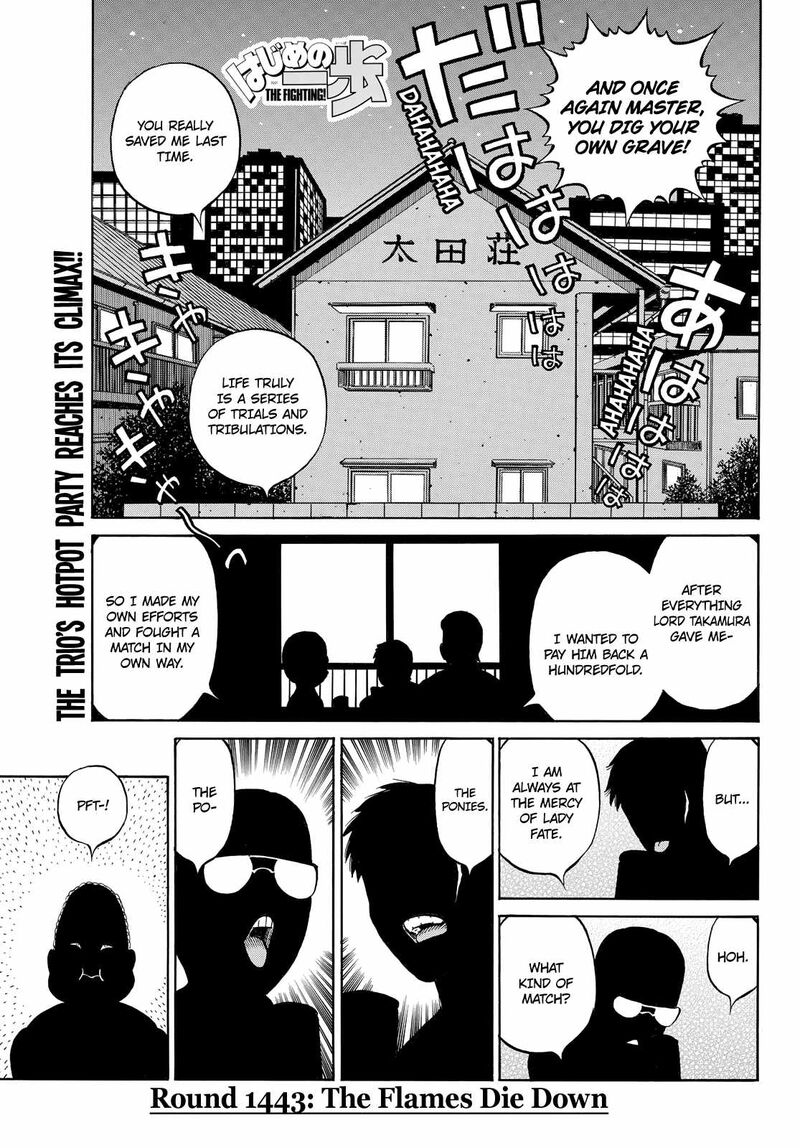Hajime No Ippo 1443 1
