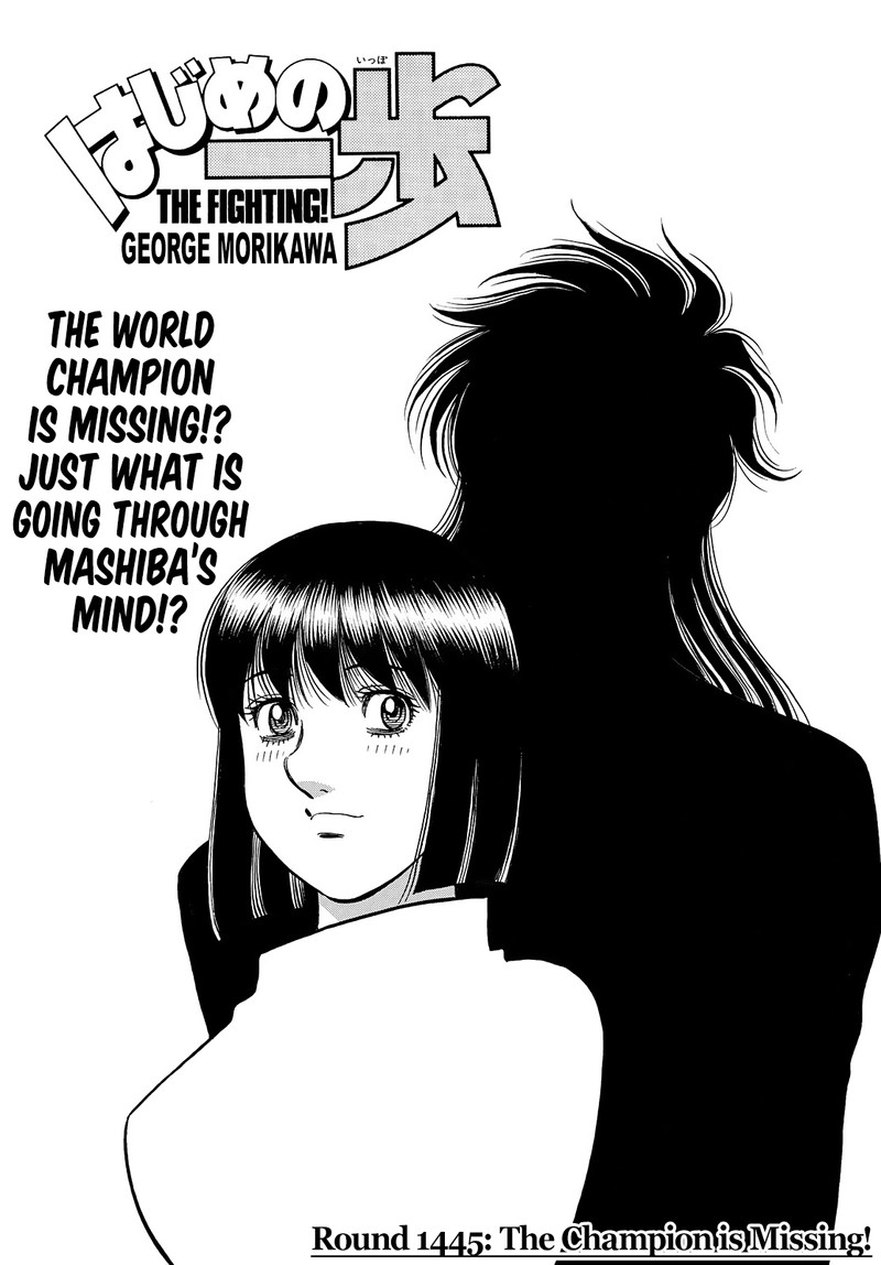 Hajime No Ippo 1445 1
