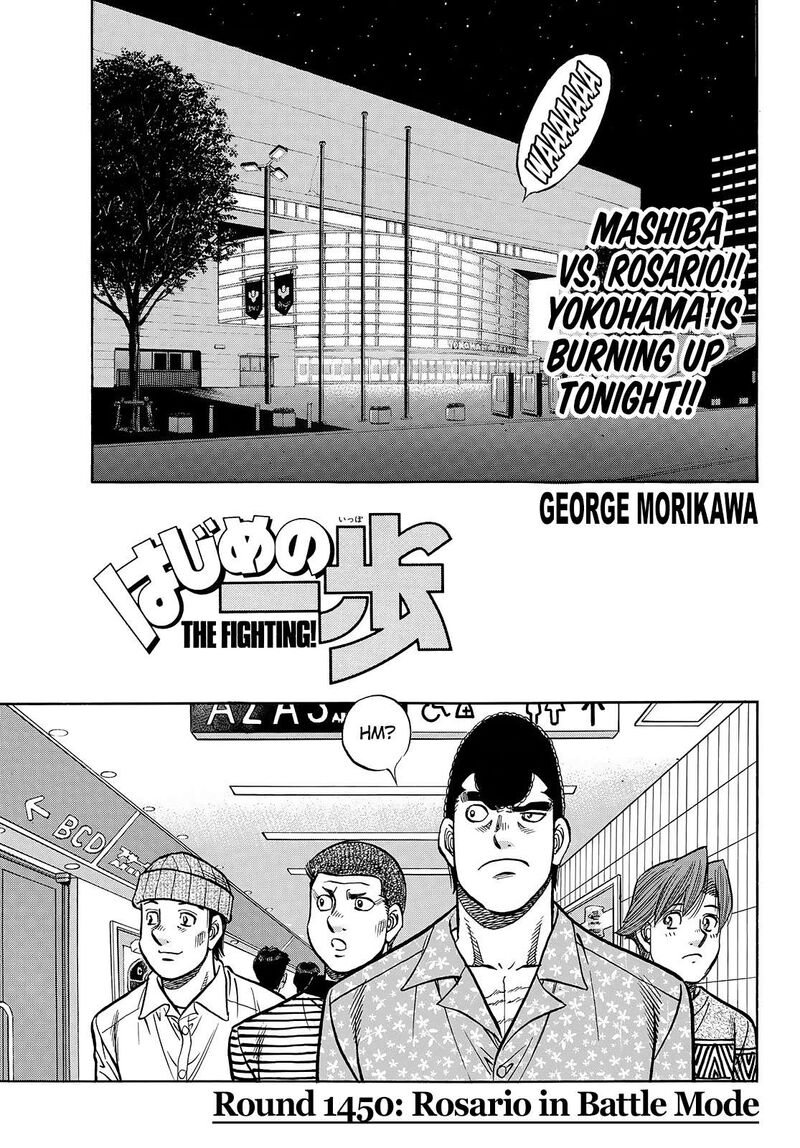 Hajime No Ippo 1450 1