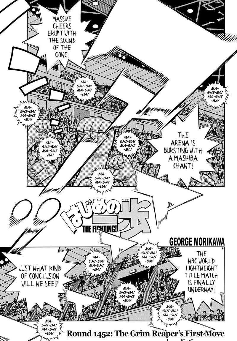 Hajime No Ippo 1452 1