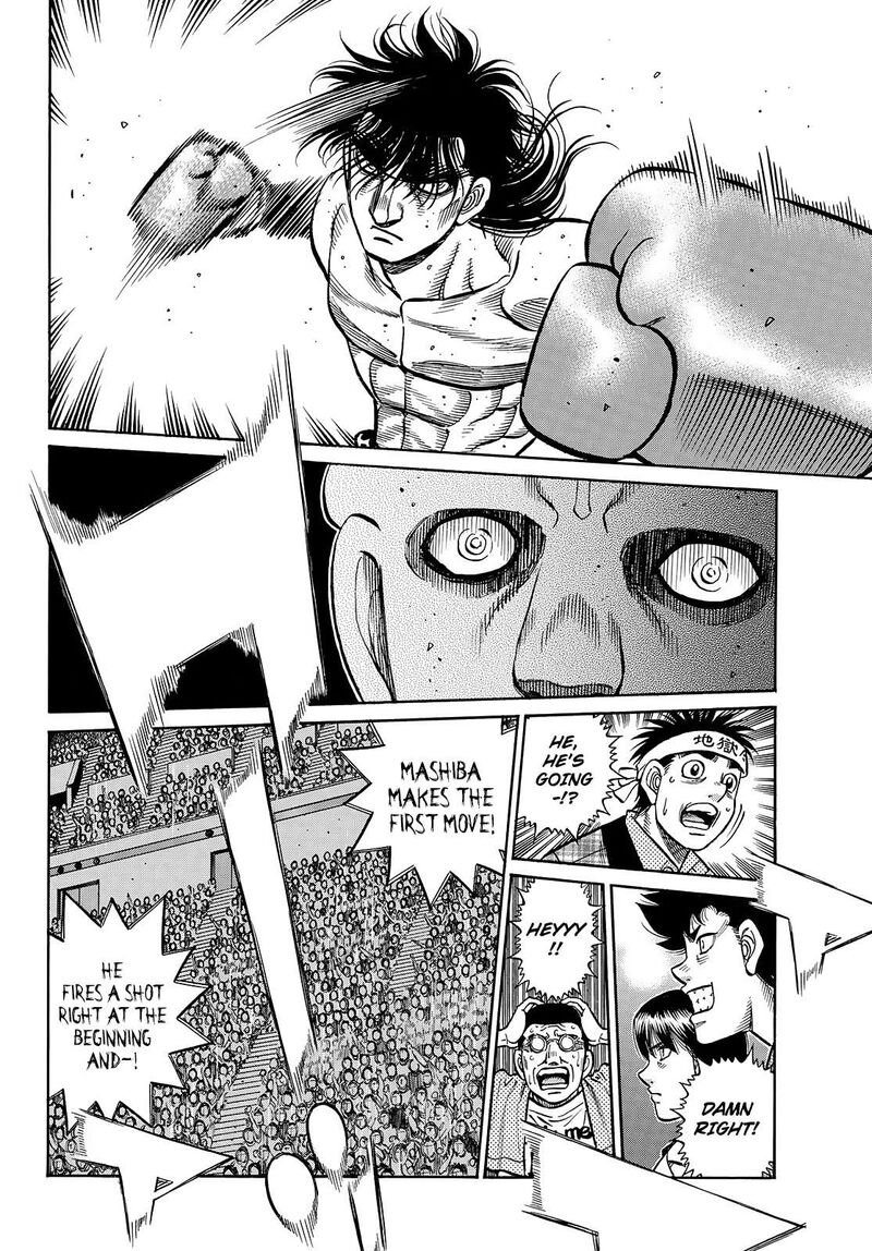 Hajime No Ippo 1452 6