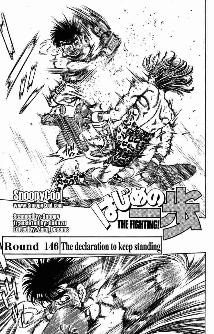 Hajime No Ippo 146 1