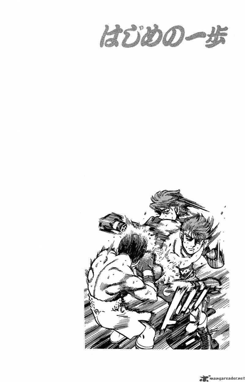 Hajime No Ippo 147 16
