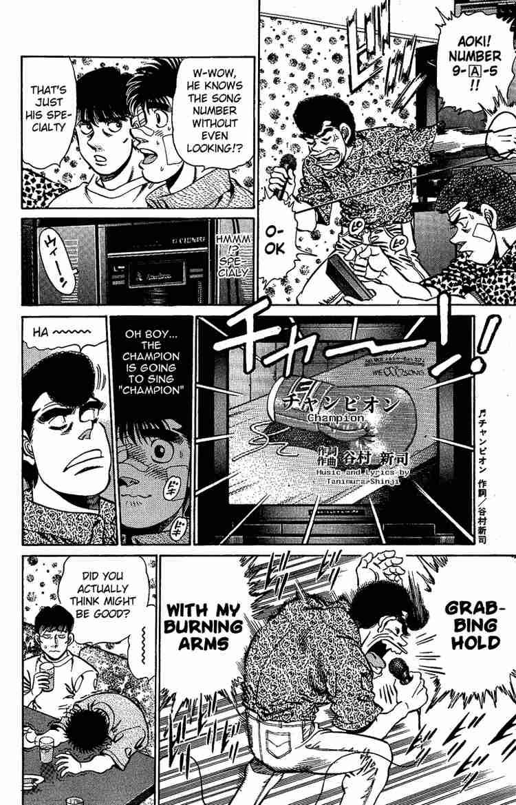 Hajime No Ippo 148 12