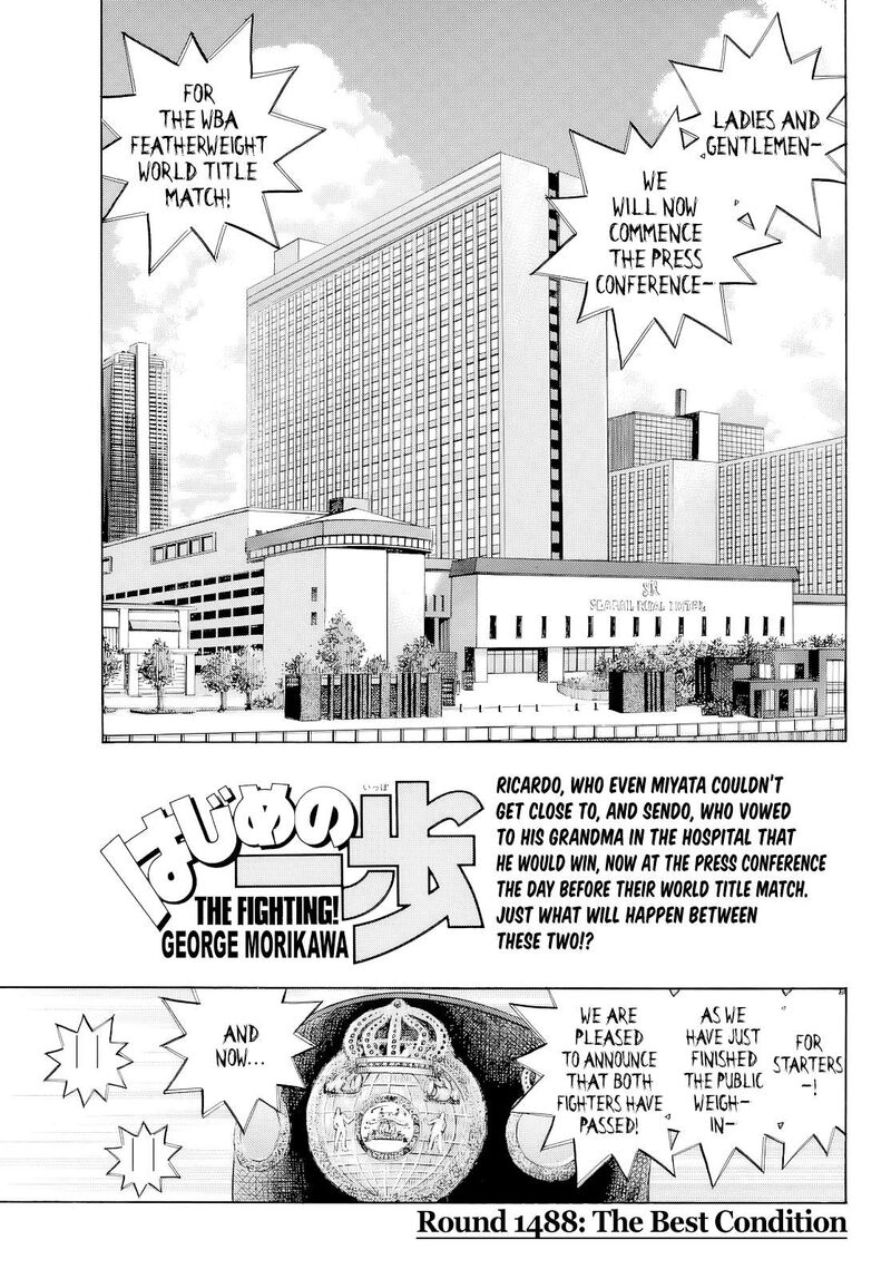 Hajime No Ippo 1488 1