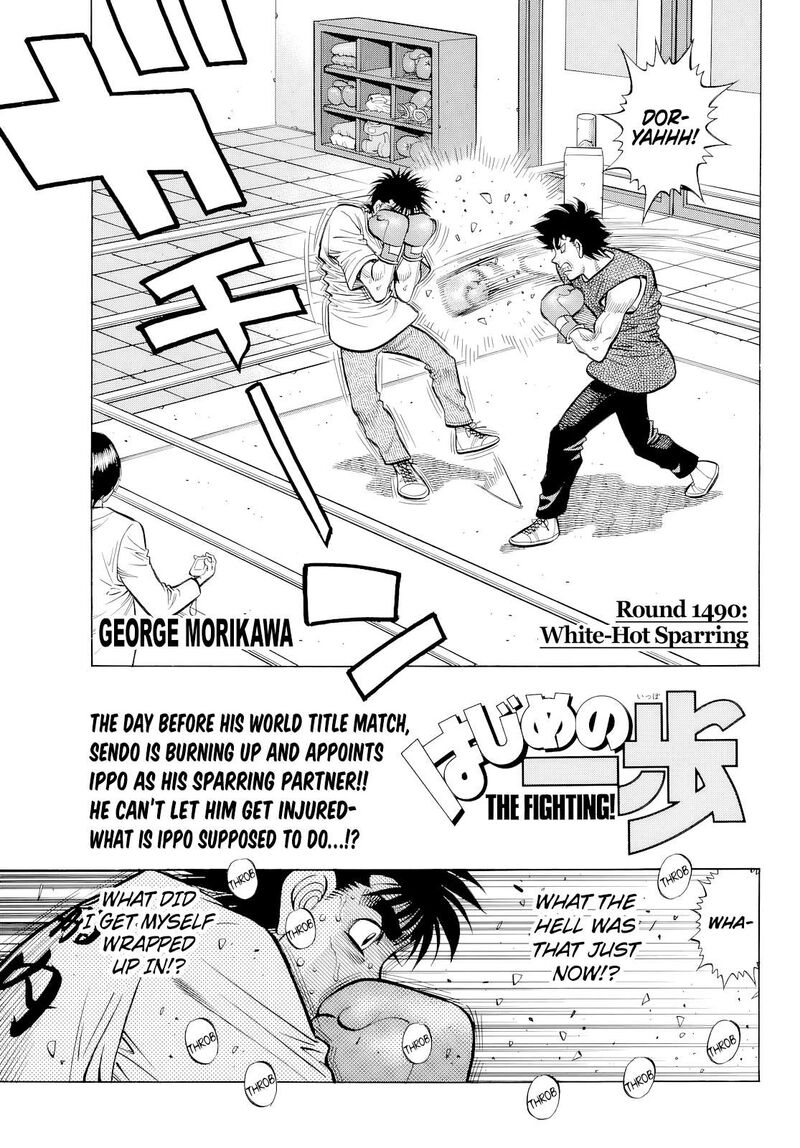 Hajime No Ippo 1490 1
