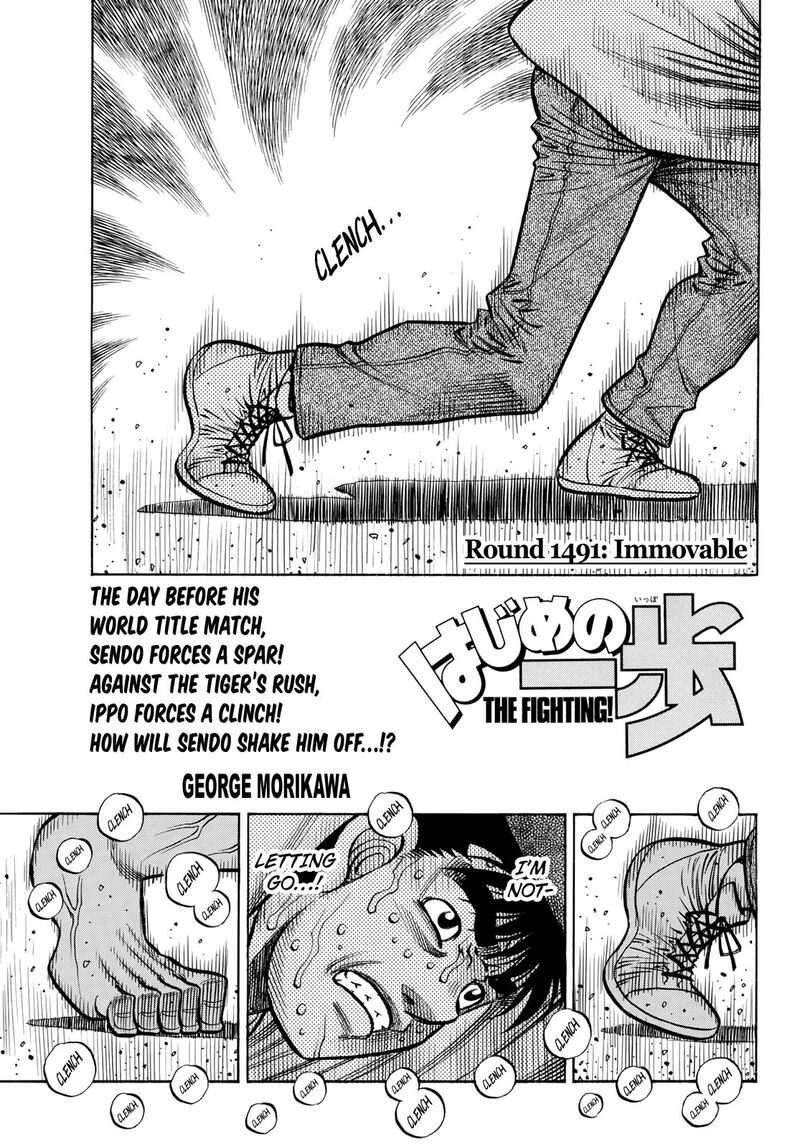Hajime No Ippo 1491 1