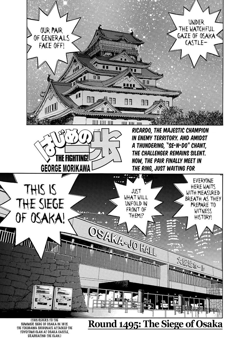 Hajime No Ippo 1495 1