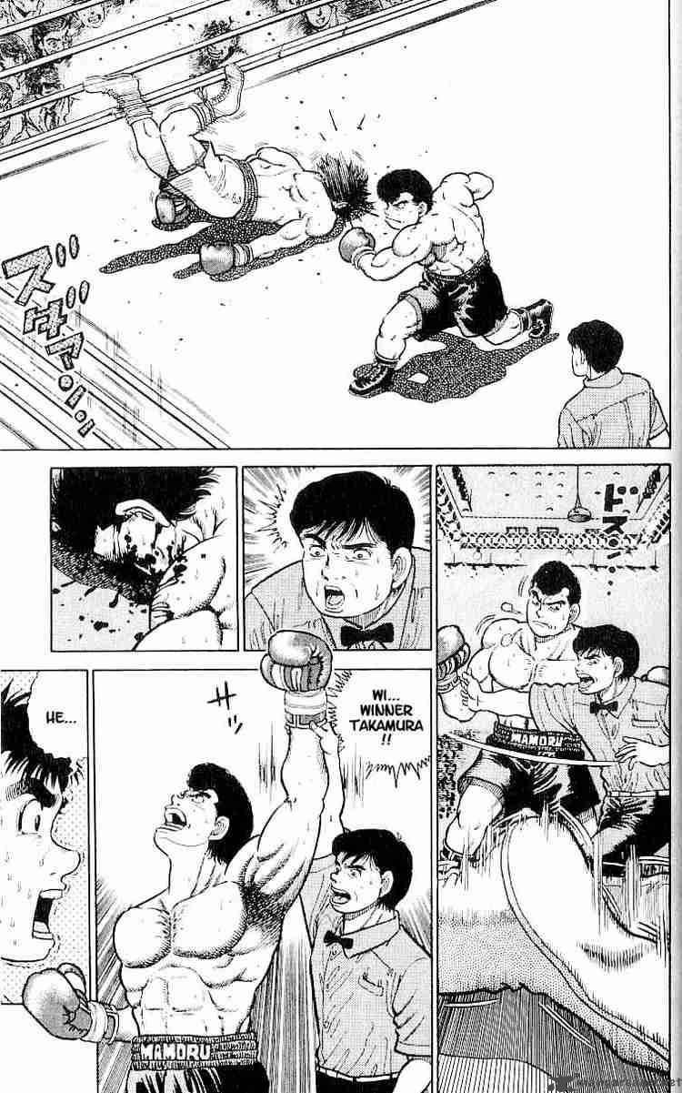 Hajime No Ippo 15 12
