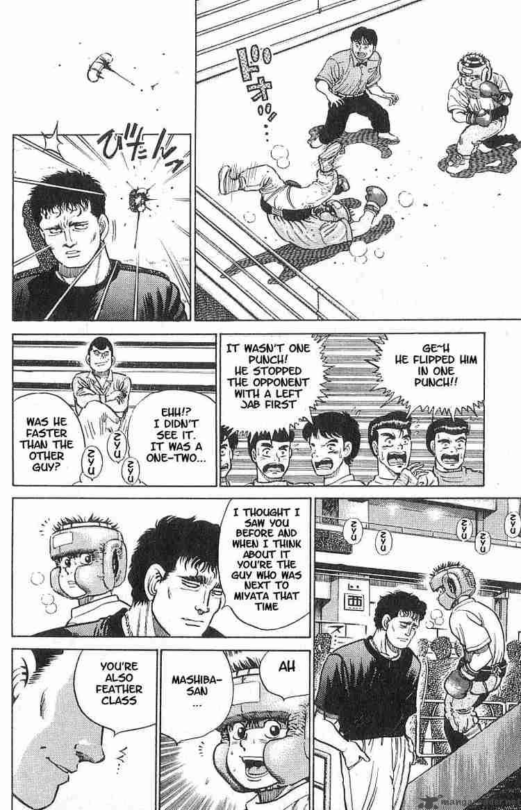 Hajime No Ippo 15 32