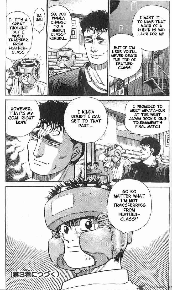 Hajime No Ippo 15 33