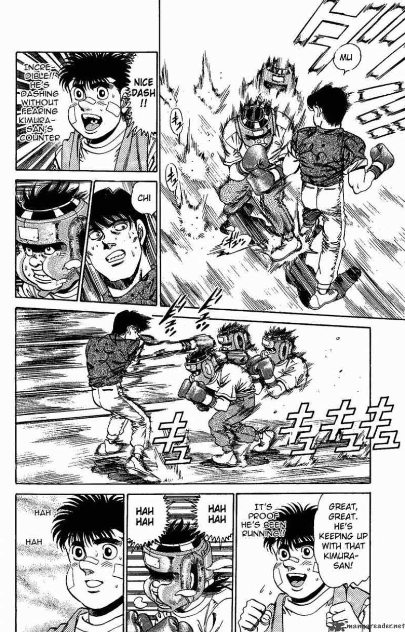Hajime No Ippo 150 4