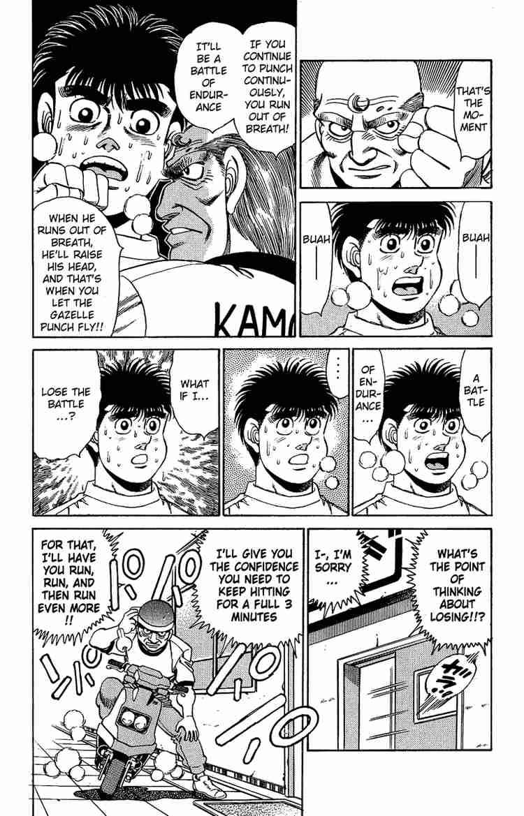 Hajime No Ippo 155 13