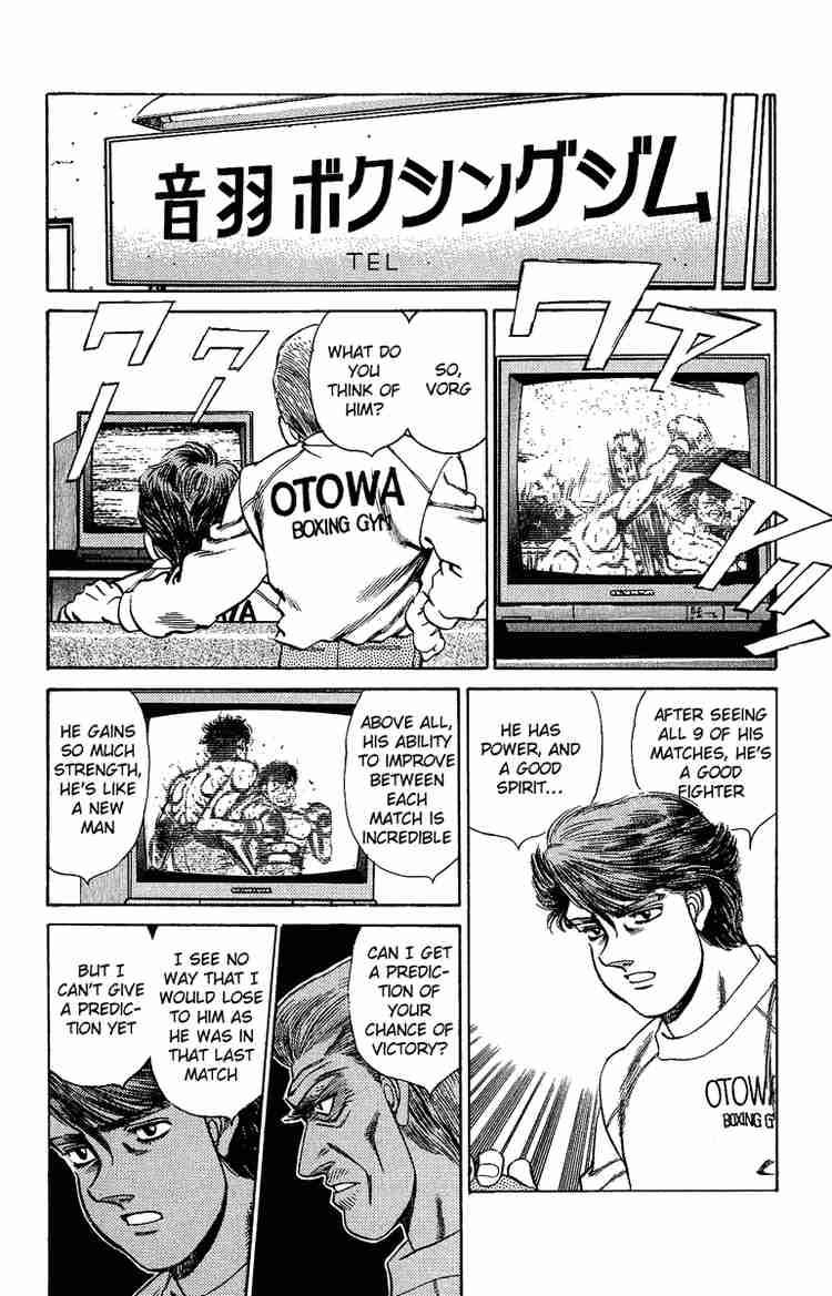 Hajime No Ippo 155 15