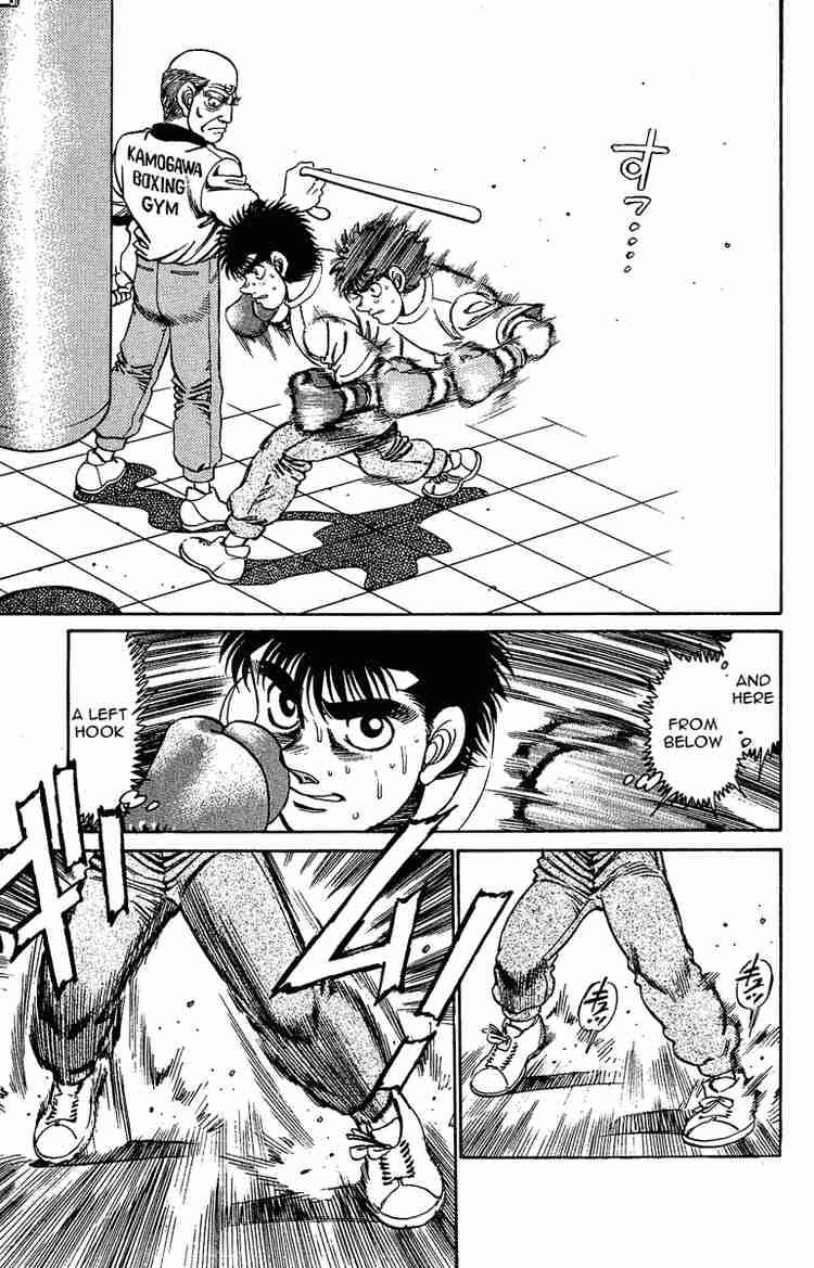 Hajime No Ippo 155 7