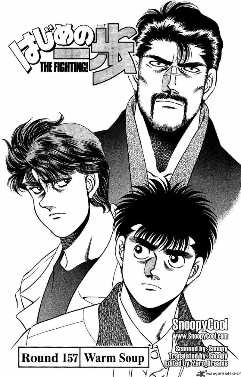 Hajime No Ippo 157 1