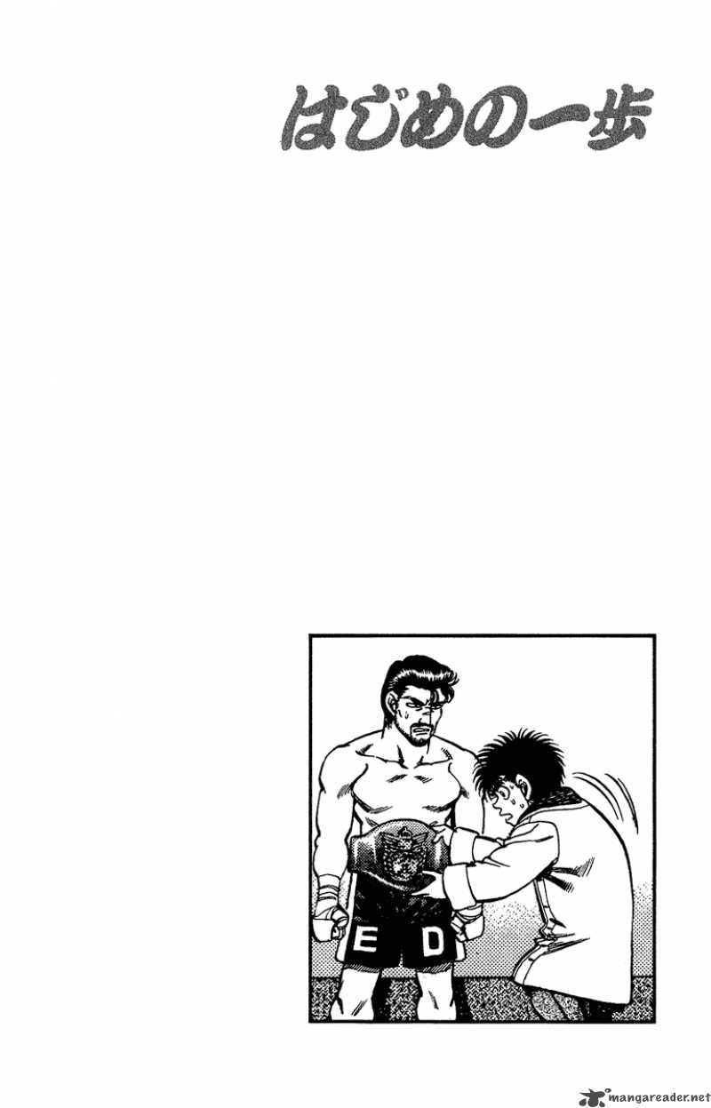 Hajime No Ippo 157 20