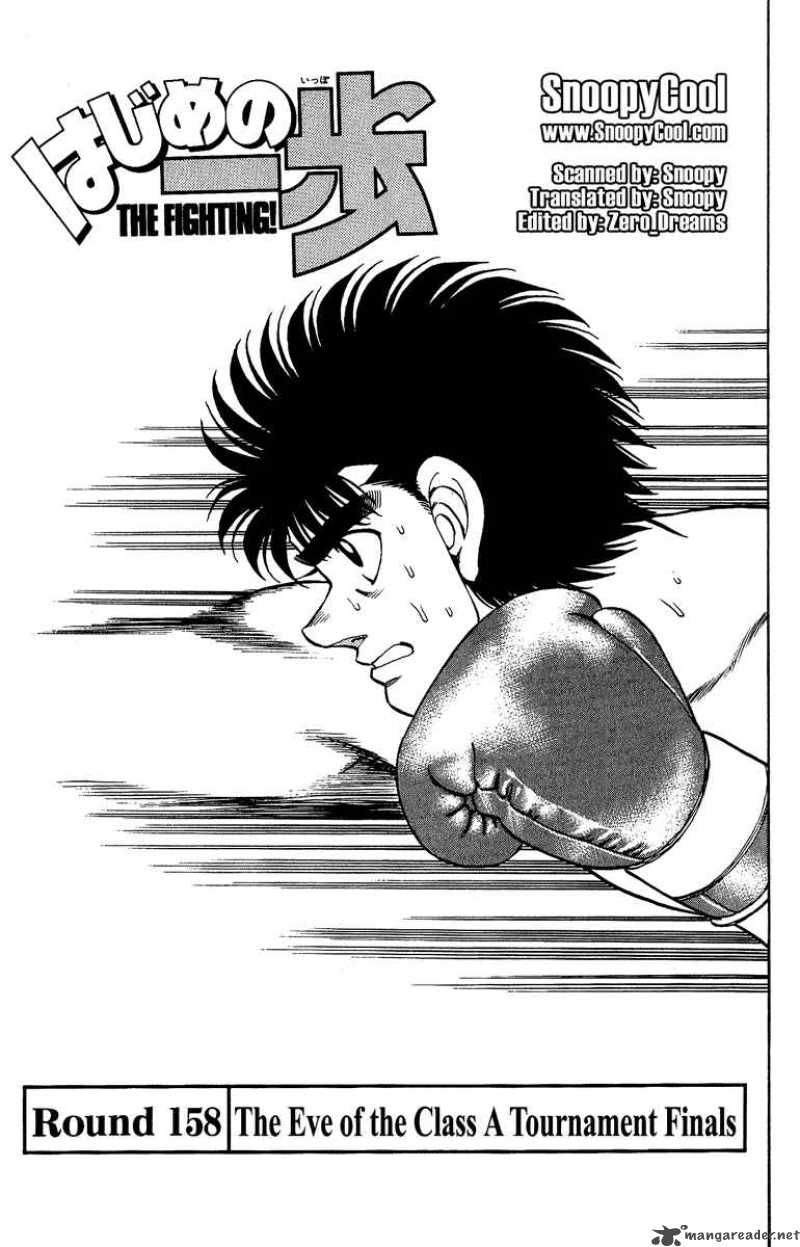 Hajime No Ippo 158 1