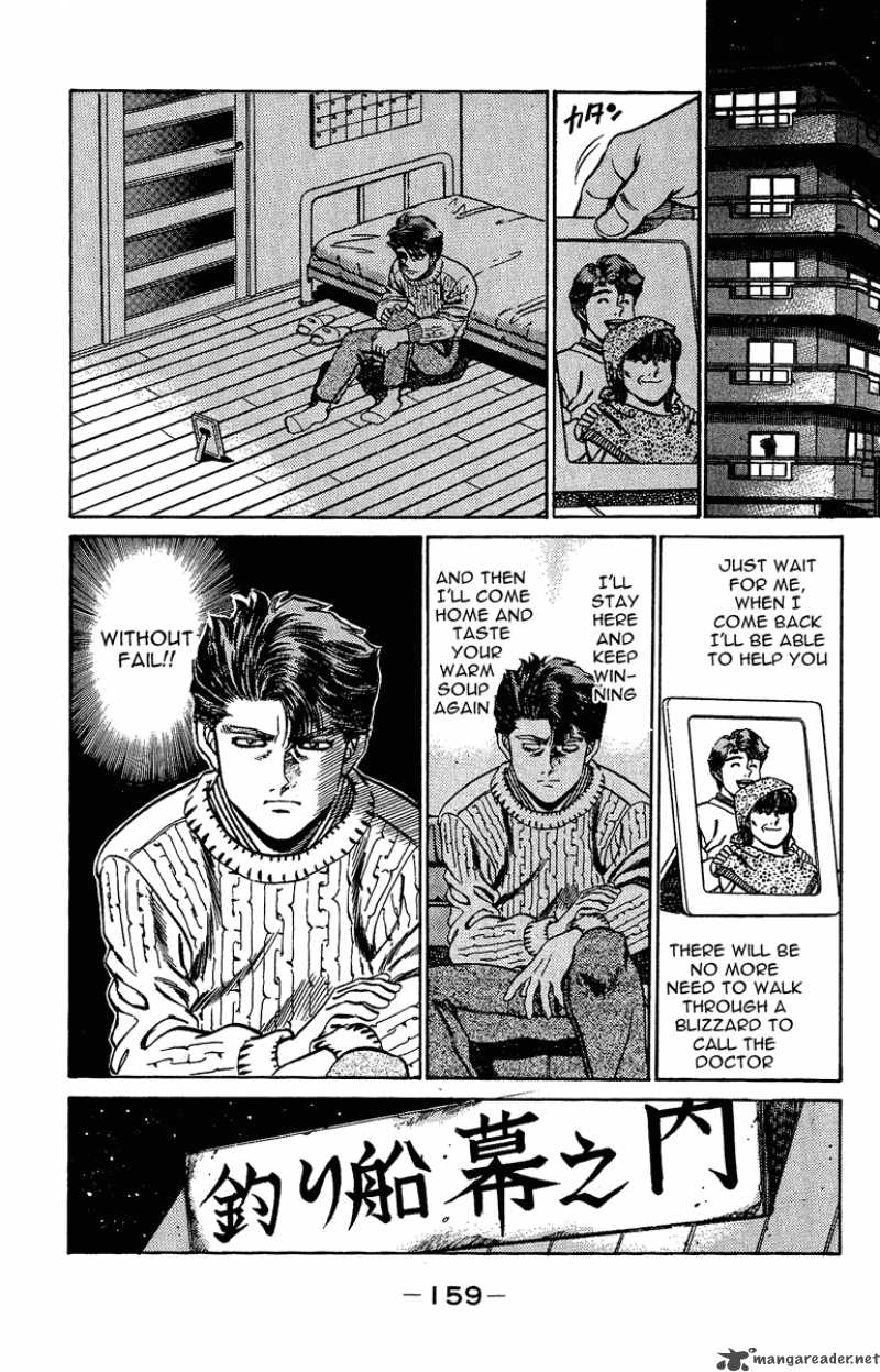 Hajime No Ippo 158 17