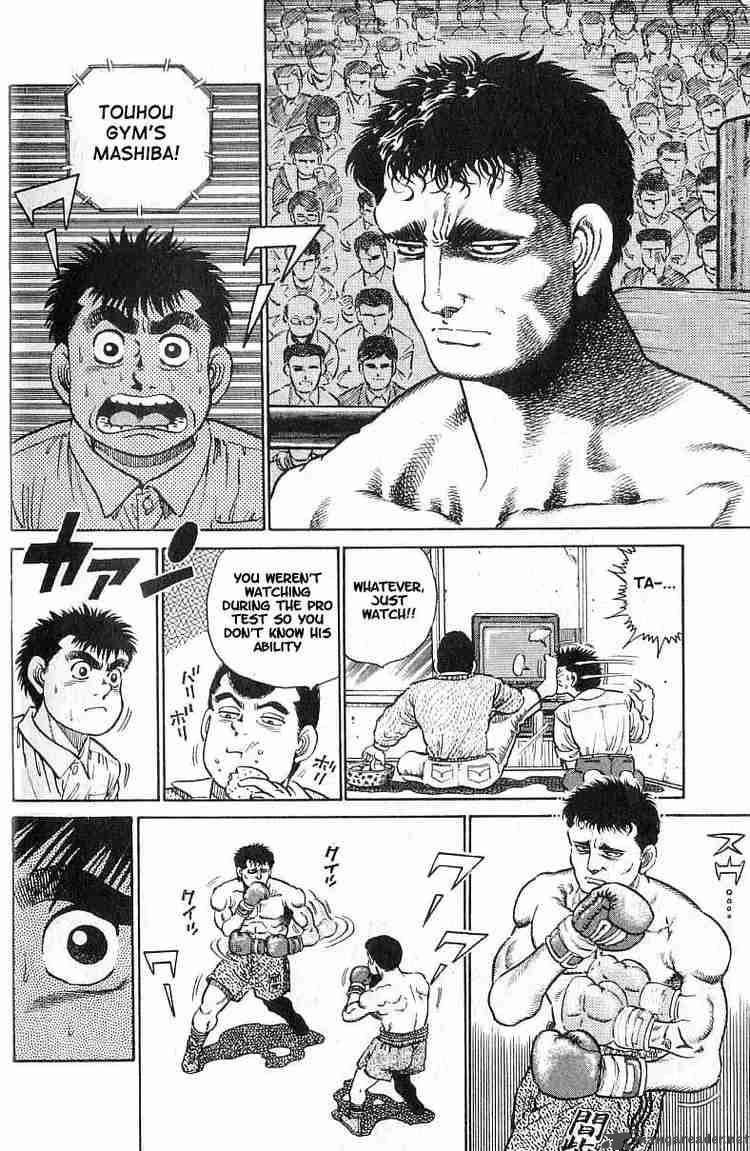 Hajime No Ippo 16 15