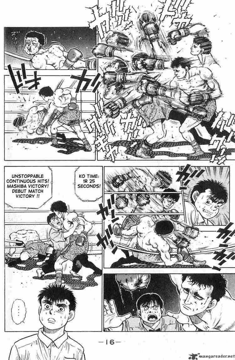 Hajime No Ippo 16 17