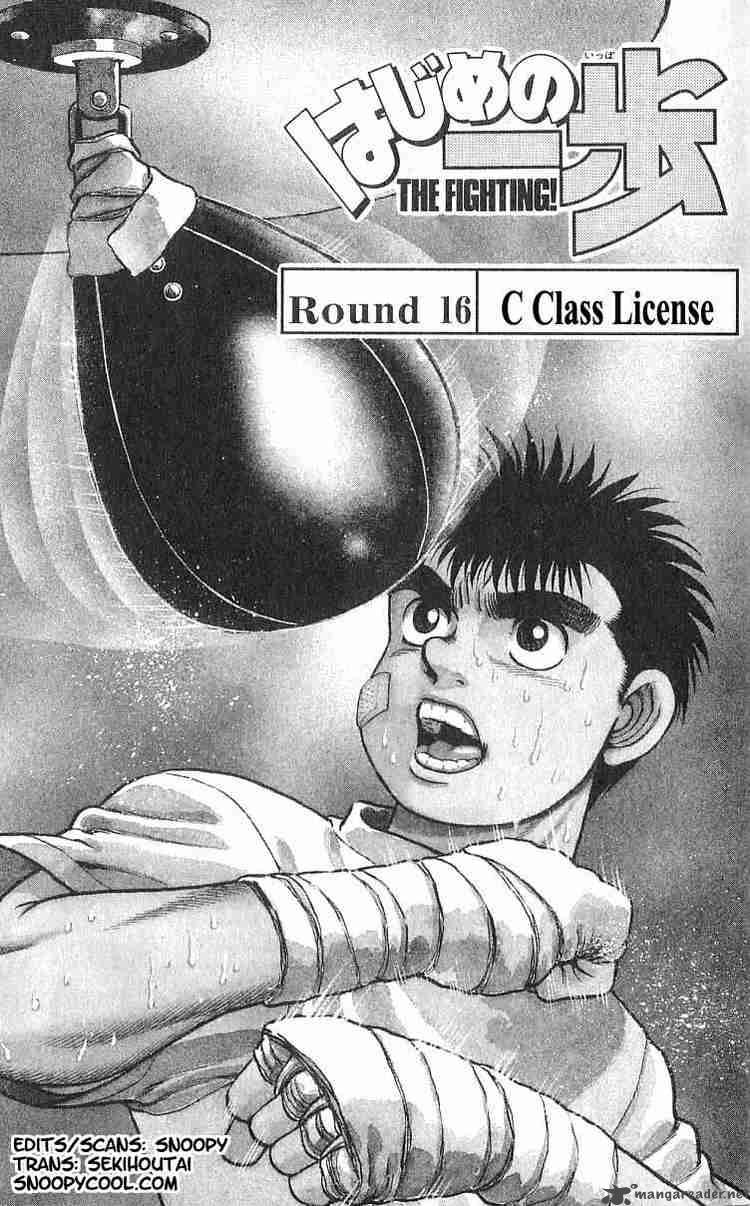 Hajime No Ippo 16 4