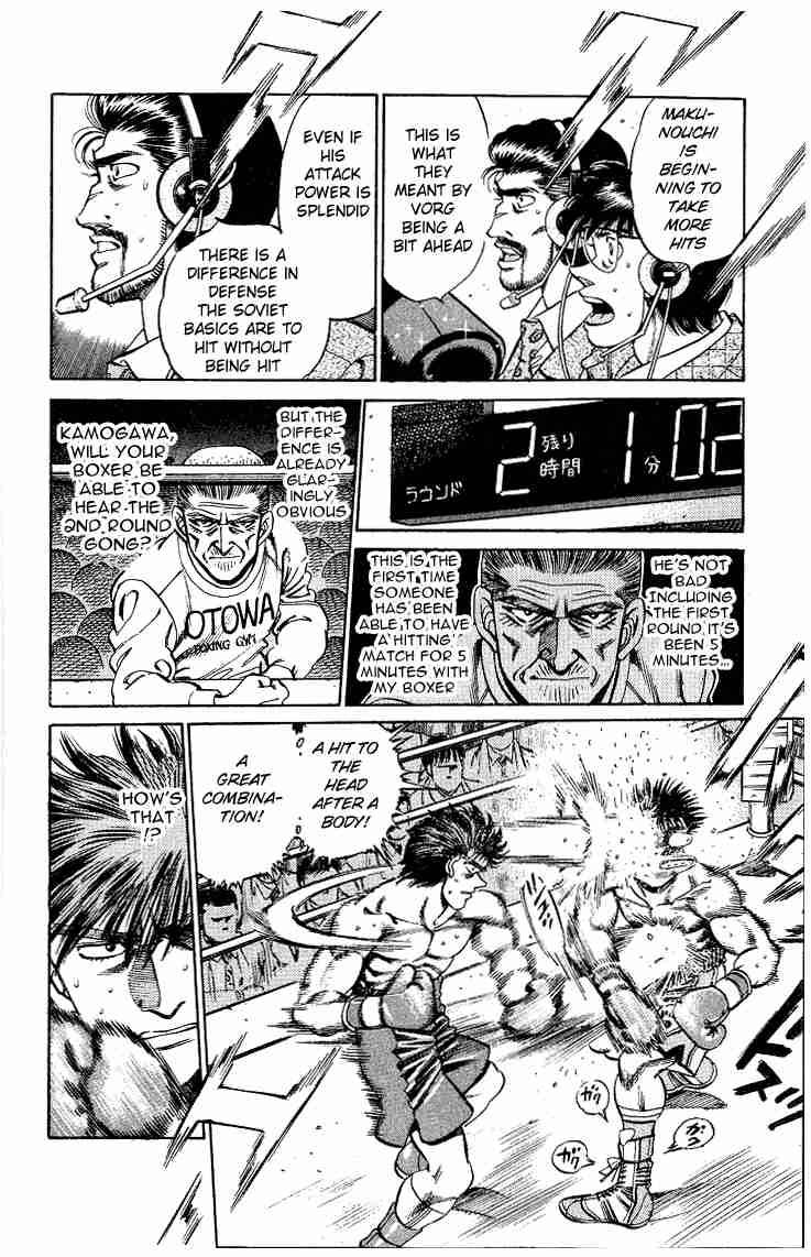 Hajime No Ippo 161 11