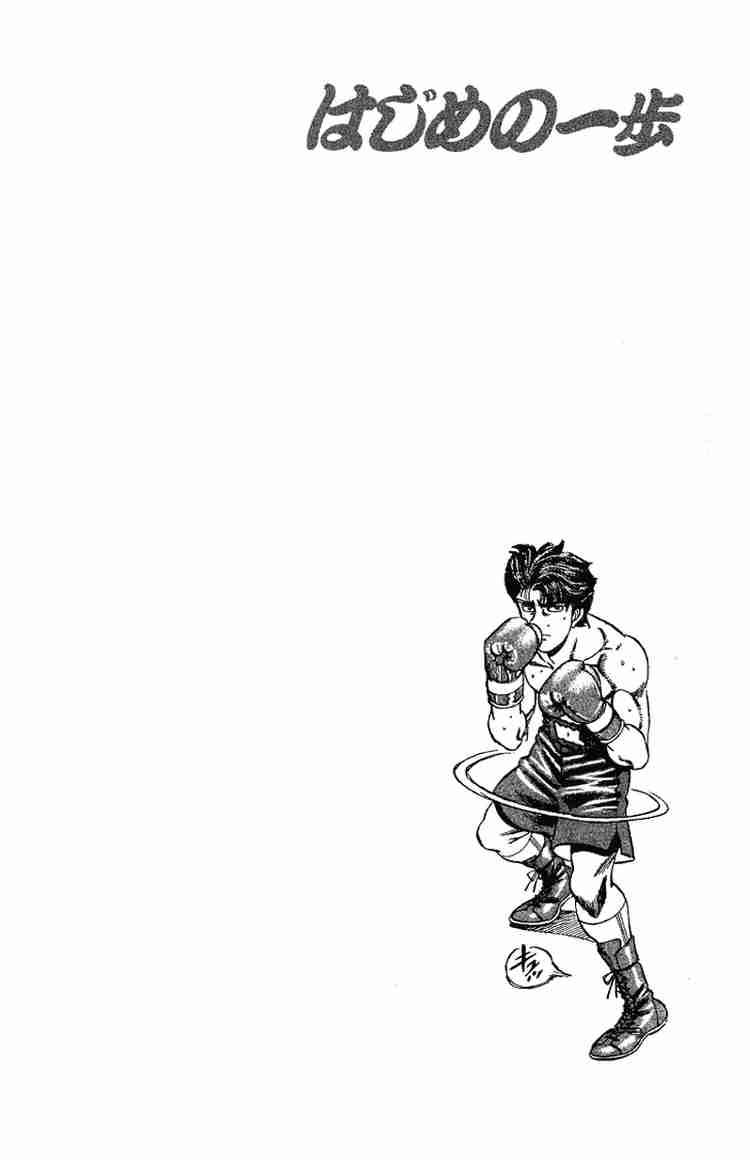Hajime No Ippo 161 19