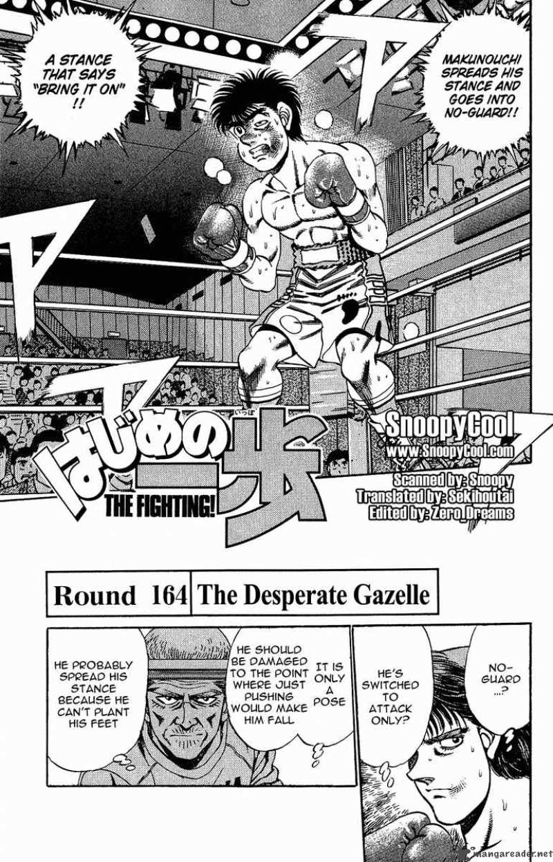 Hajime No Ippo 164 1