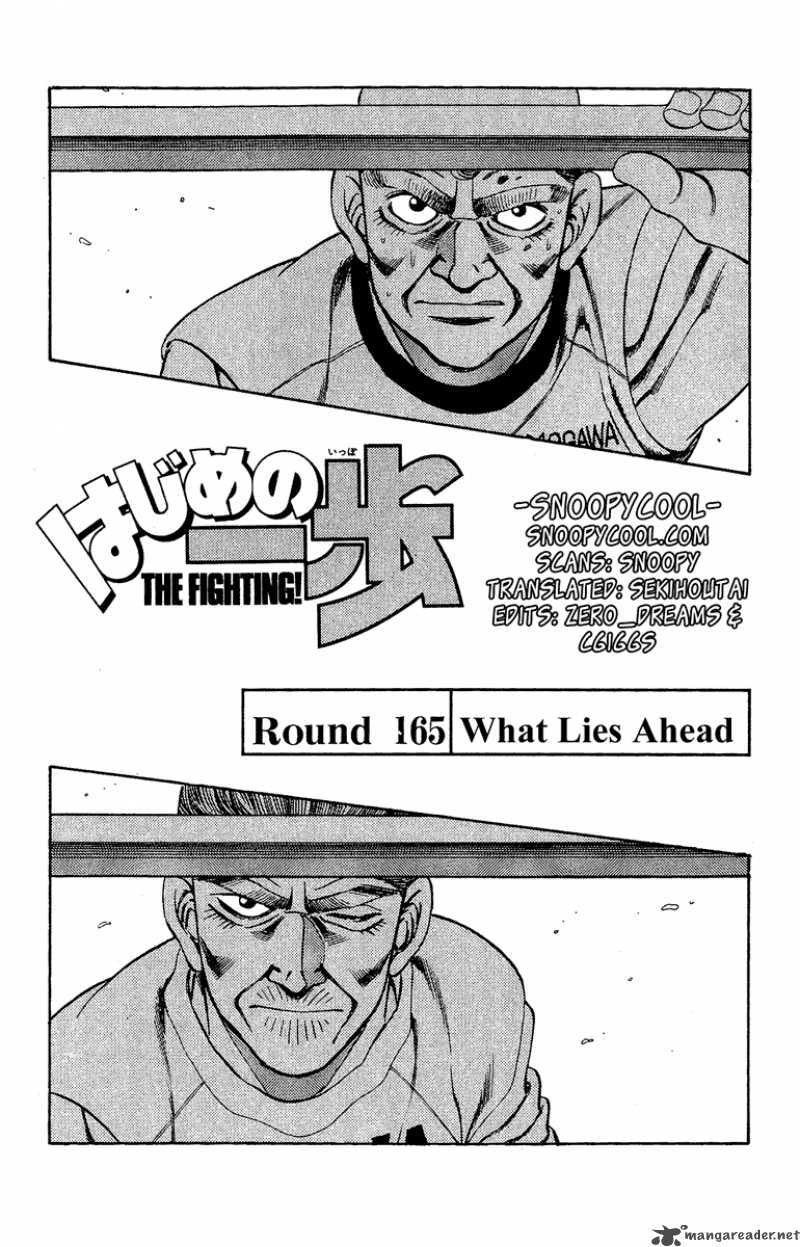 Hajime No Ippo 165 1
