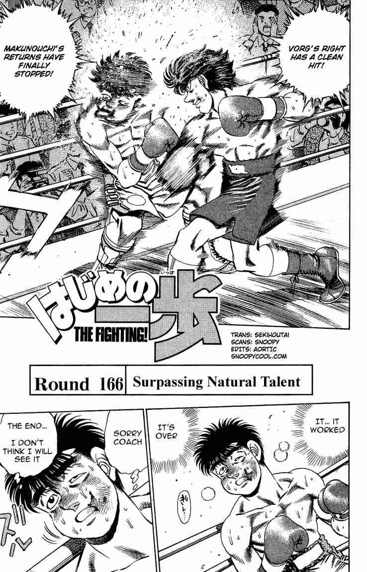 Hajime No Ippo 166 1