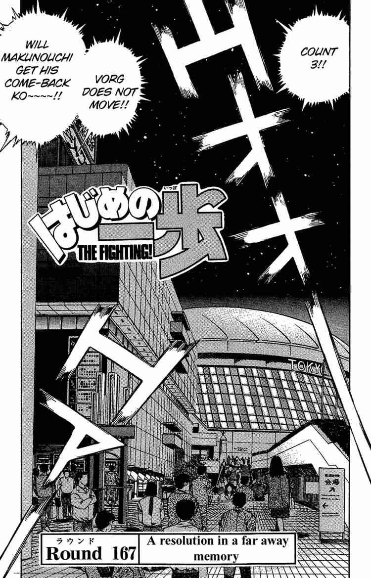 Hajime No Ippo 167 1
