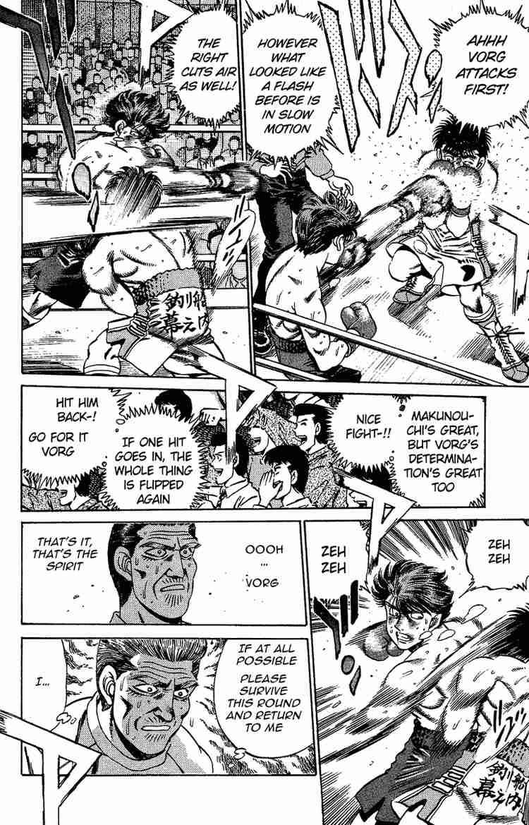 Hajime No Ippo 167 14