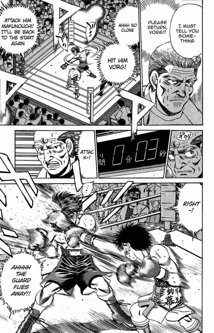 Hajime No Ippo 167 15