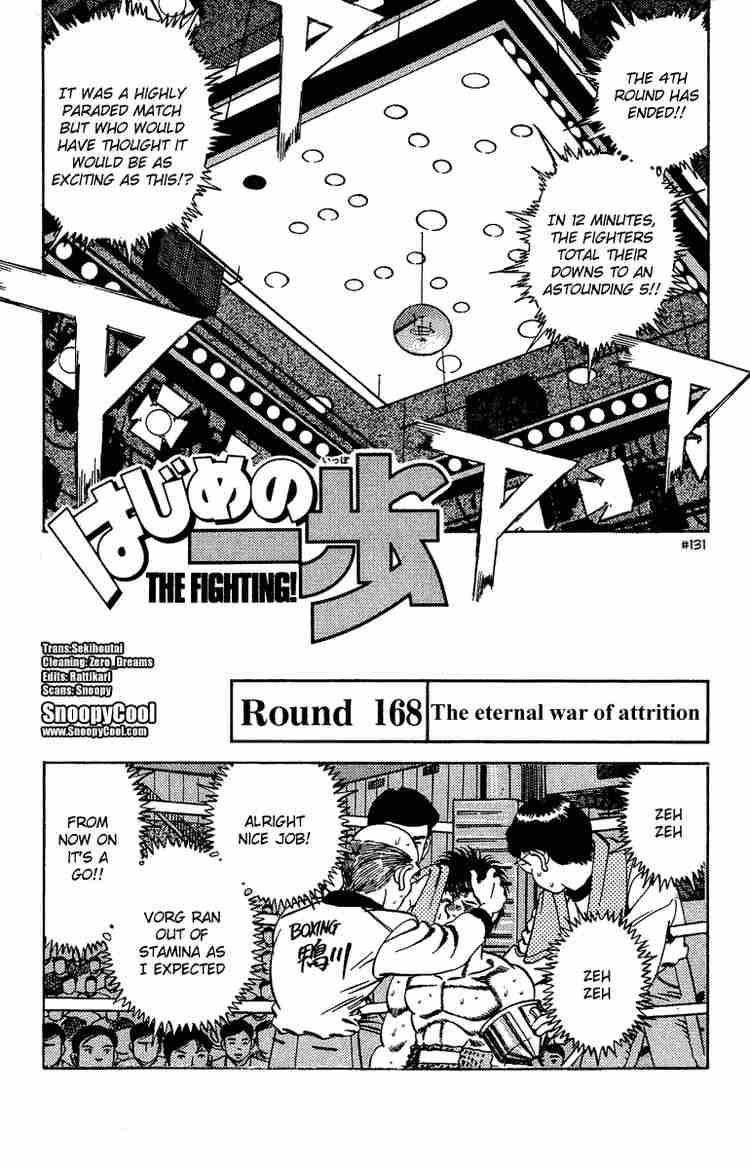 Hajime No Ippo 168 1