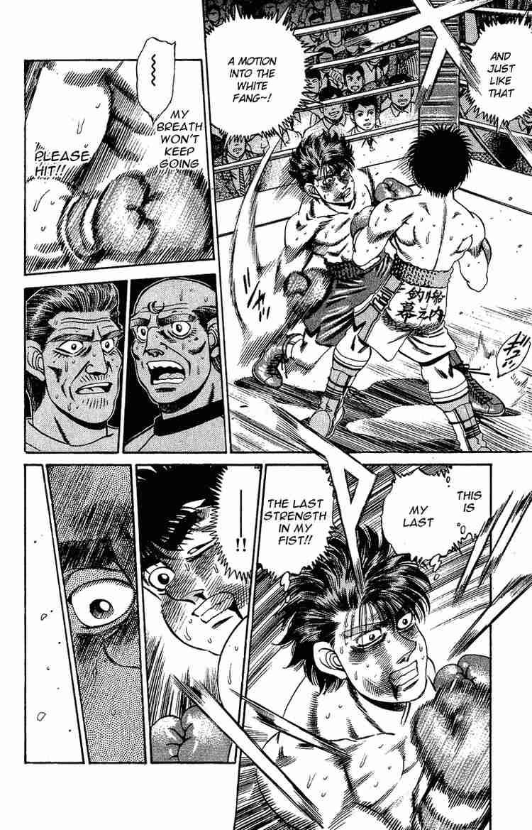 Hajime No Ippo 168 12