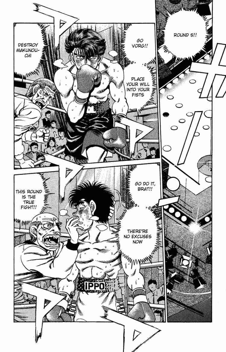 Hajime No Ippo 168 4