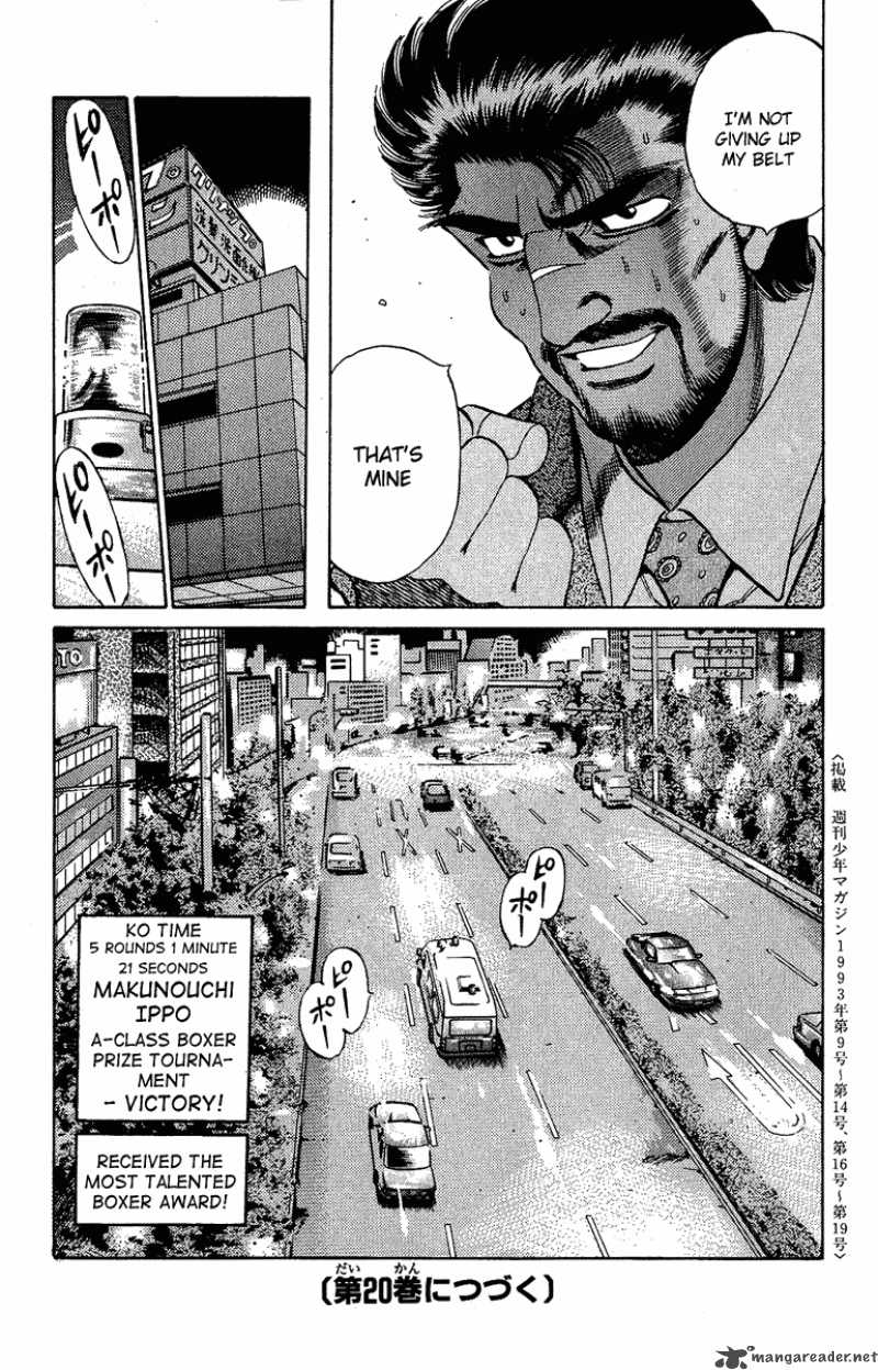 Hajime No Ippo 169 17